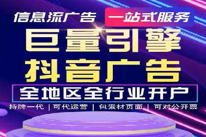 竞价托管SEM与自然搜索的协同效应案例